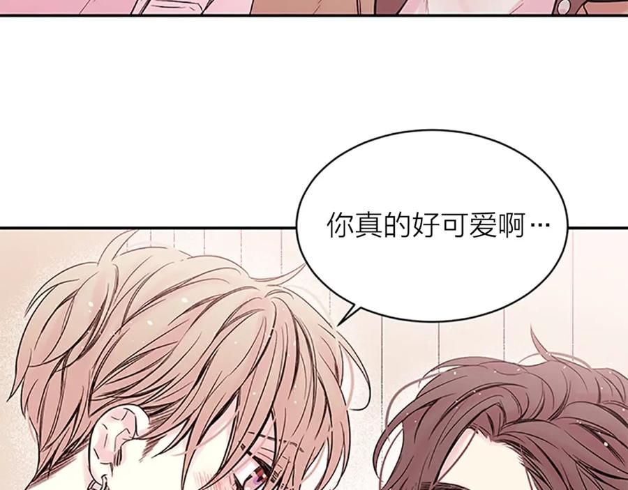 《别离我太近》第22话 生日惊喜 第91页