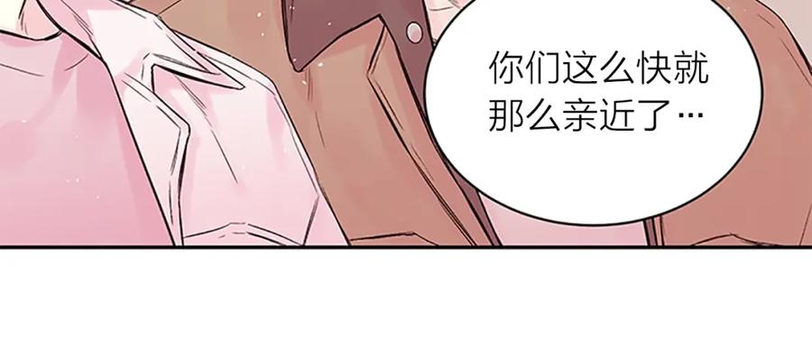 《别离我太近》第22话 生日惊喜 第74页