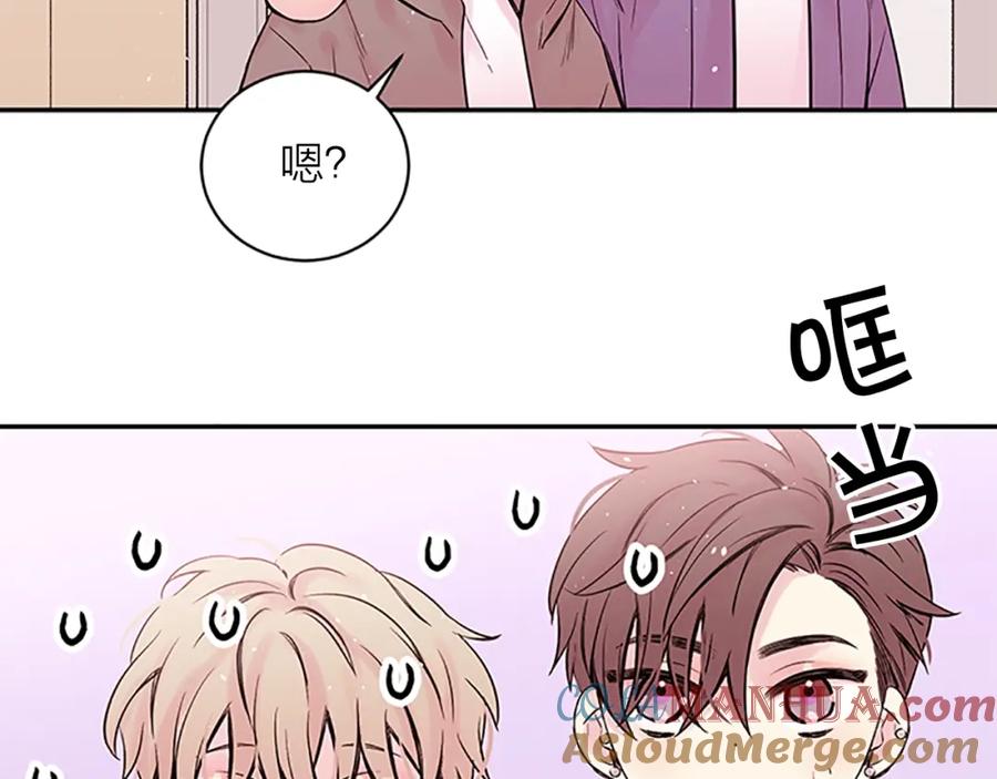 《别离我太近》第22话 生日惊喜 第45页