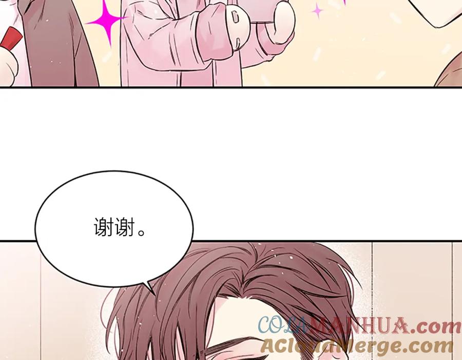 《别离我太近》第22话 生日惊喜 第33页