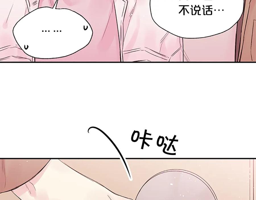 《别离我太近》第22话 生日惊喜 第18页