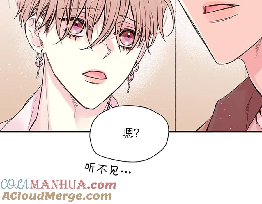 《别离我太近》第22话 生日惊喜 第81页