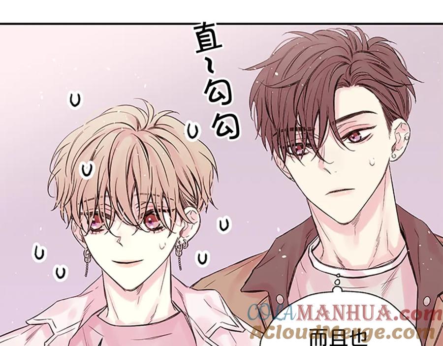 《别离我太近》第22话 生日惊喜 第17页