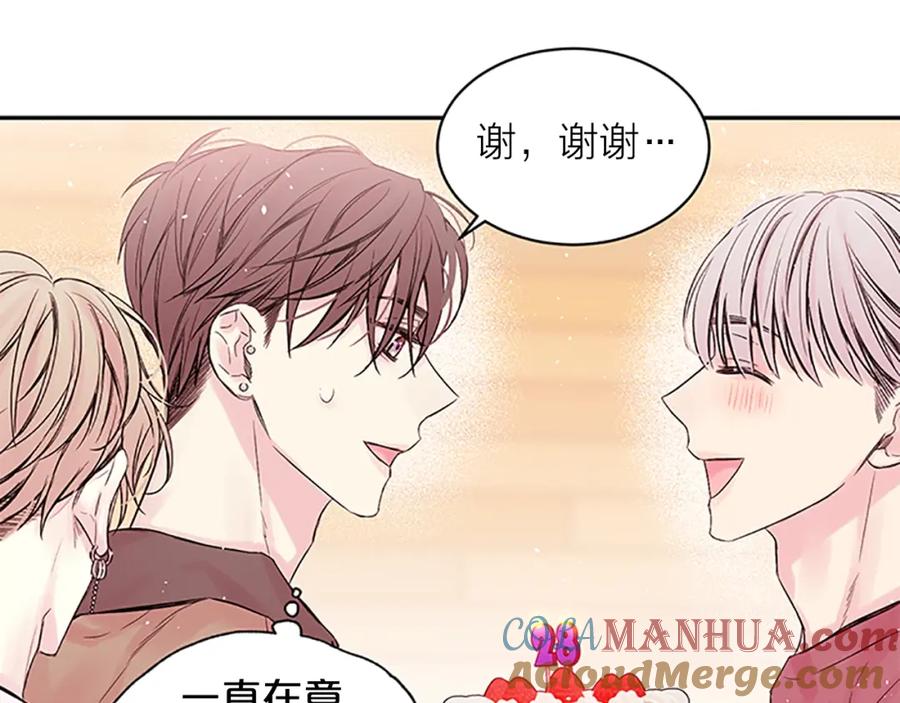 《别离我太近》第22话 生日惊喜 第29页