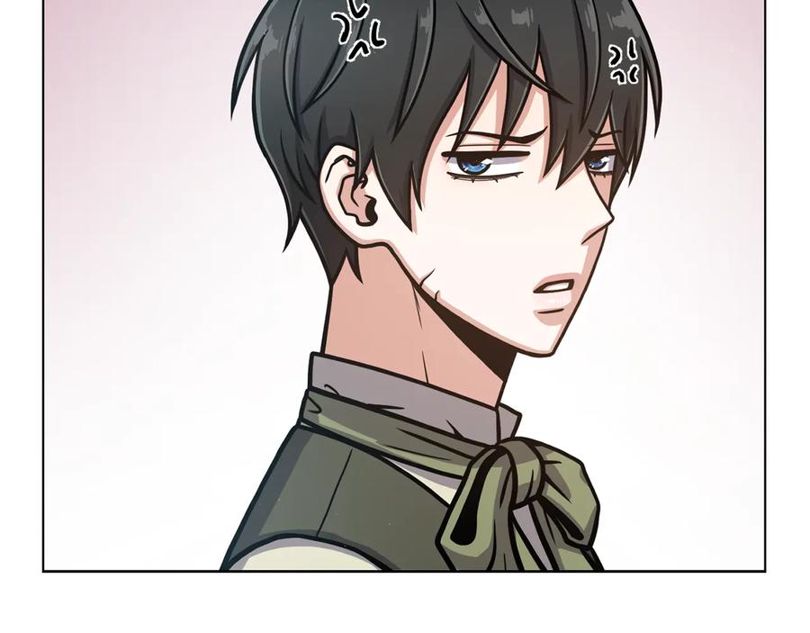 《骑士团的后花园》第21话 不及格 第107页