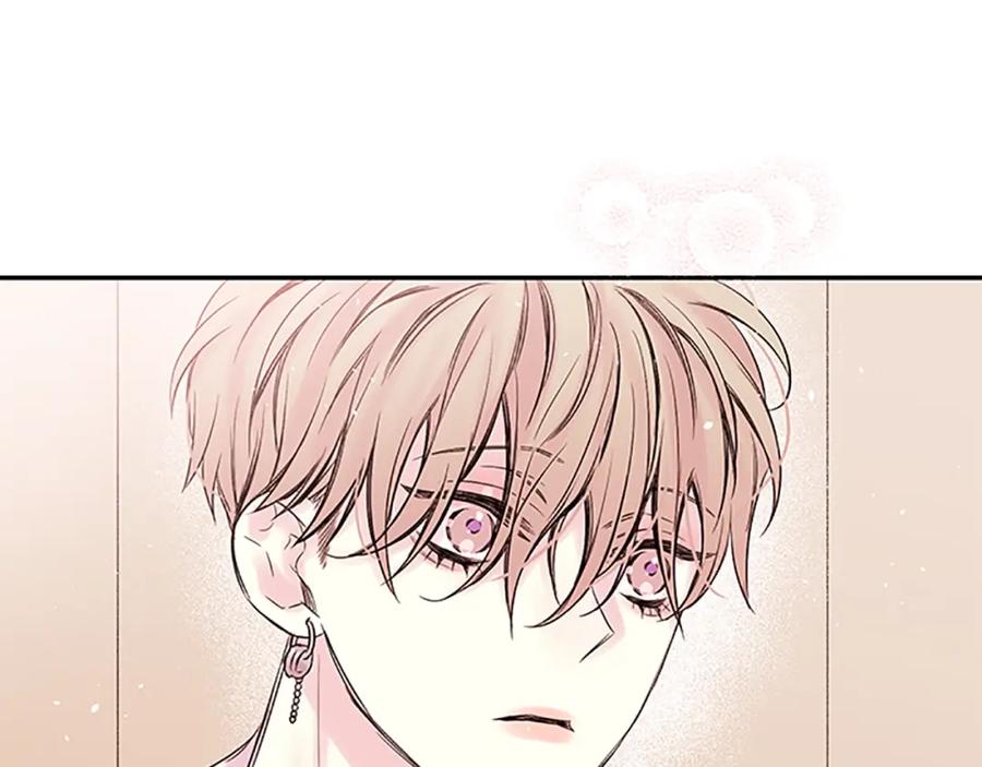 《别离我太近》第22话 生日惊喜 第75页