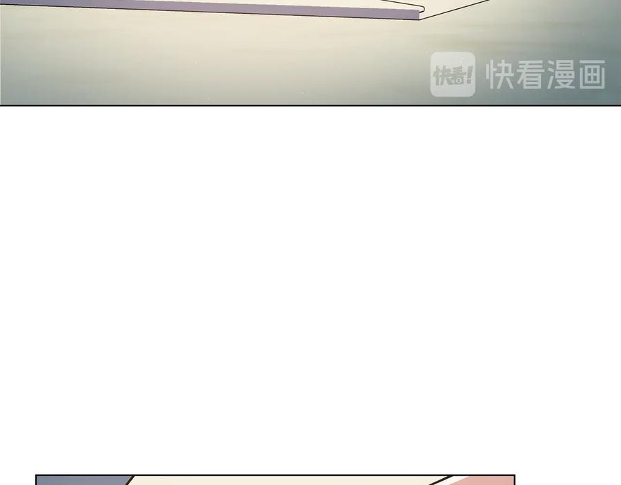 《骑士团的后花园》第21话 不及格 第115页