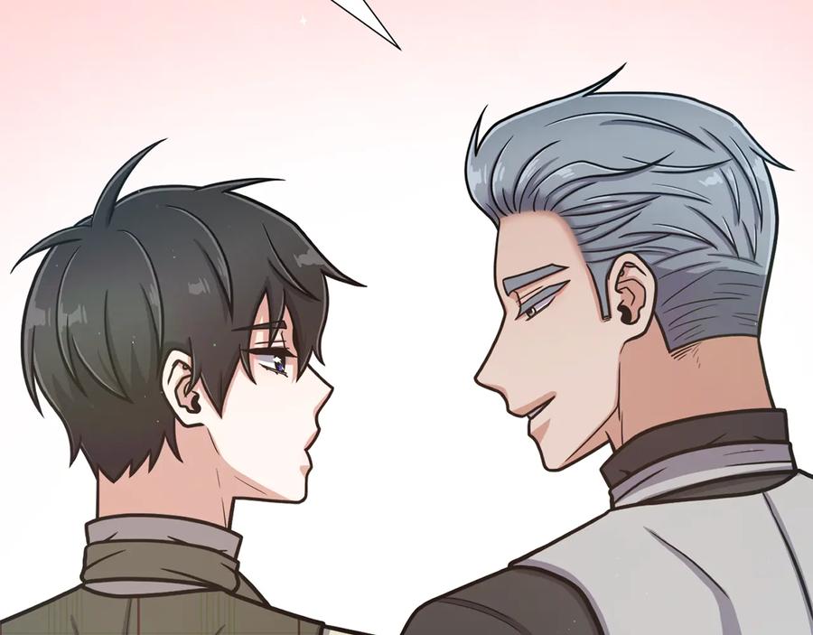 《骑士团的后花园》第21话 不及格 第98页