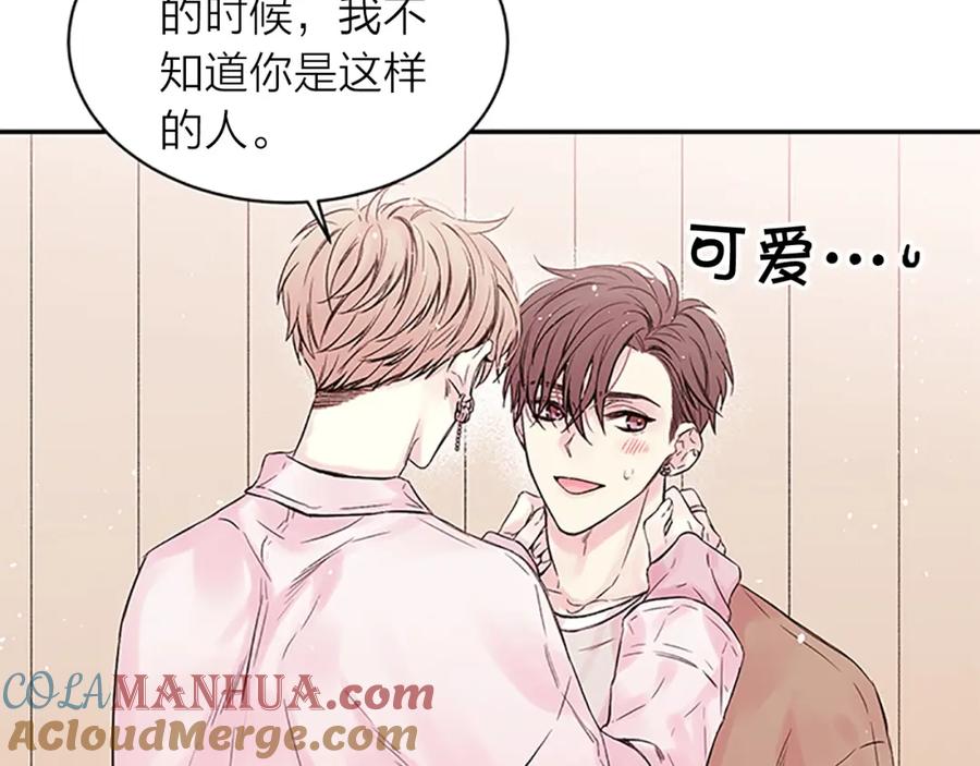 《别离我太近》第22话 生日惊喜 第93页