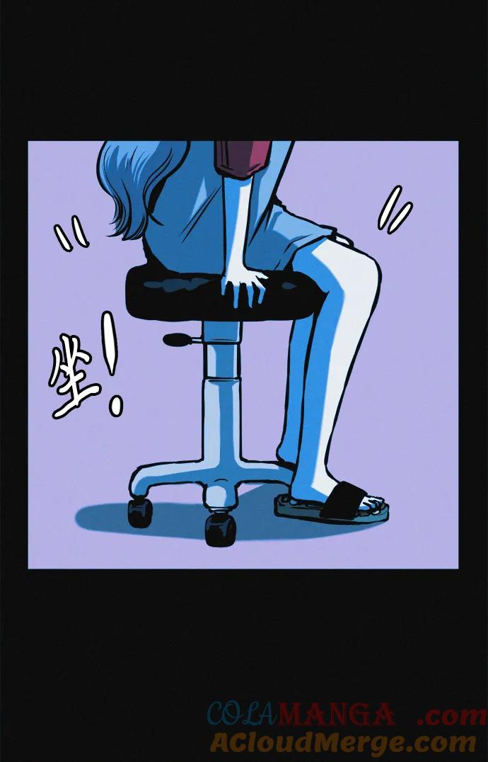 可疑的减肥俱乐部 - 第23话 重要的是又瘦又漂亮 - 第40张图