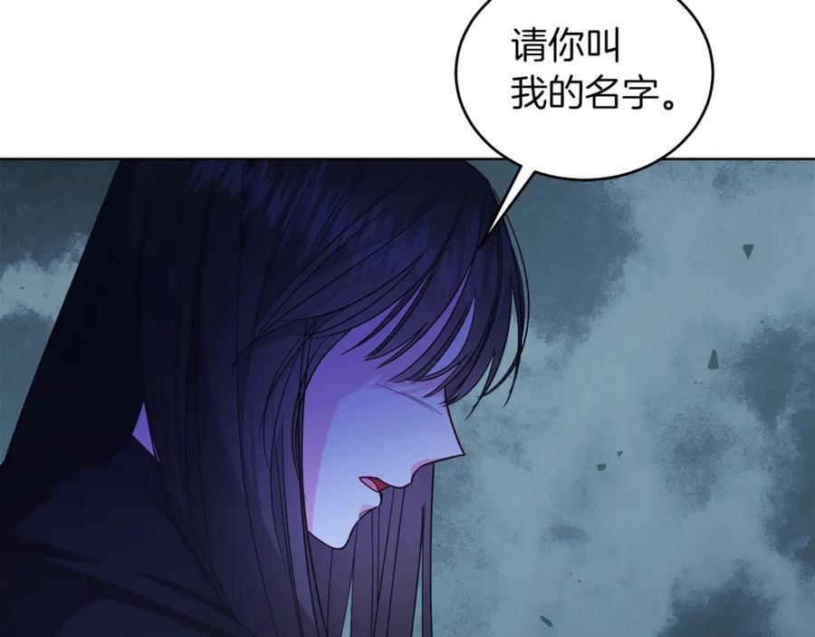 男二是女儿身 第23话 情敌相见 第30页