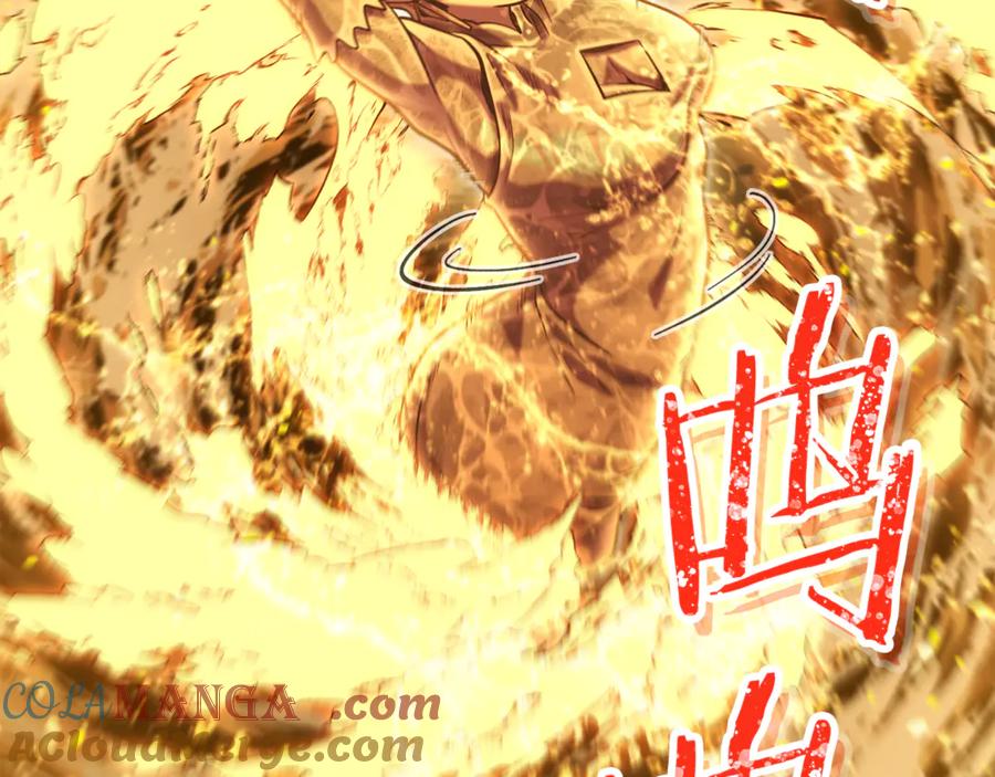 重启地下城 第227话 你也喂了 第77页