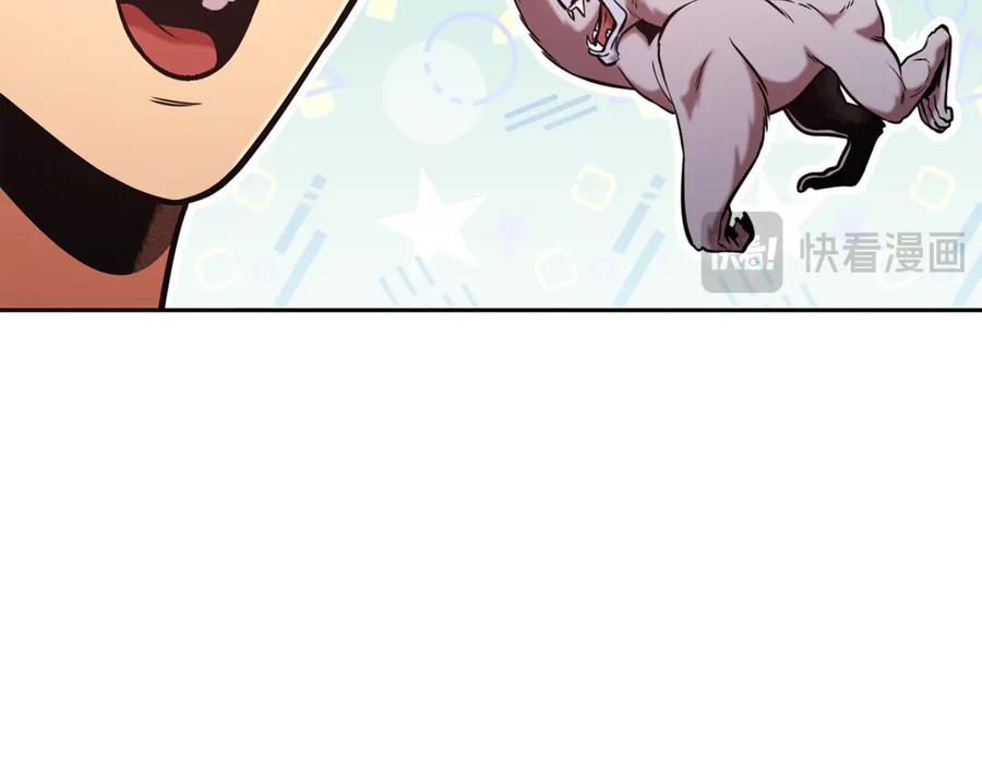 重启地下城 第230话 过去的片段 第143页
