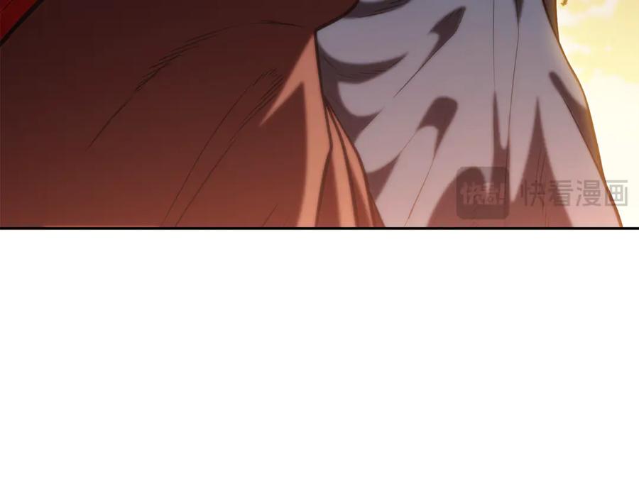 重启地下城 第233话 隐藏关卡 第228页