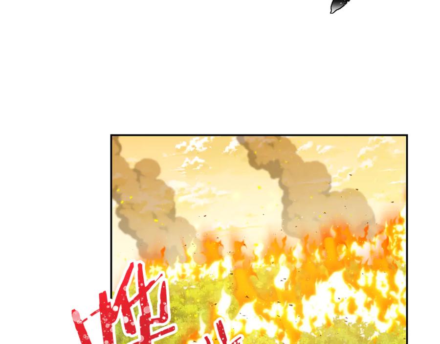 重启地下城 第233话 隐藏关卡 第234页