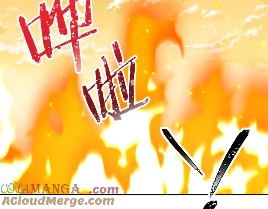 重启地下城 第233话 隐藏关卡 第233页