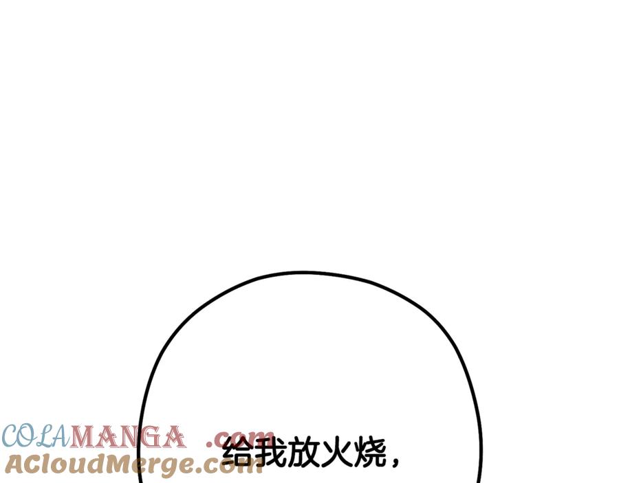 重启地下城 第233话 隐藏关卡 第189页