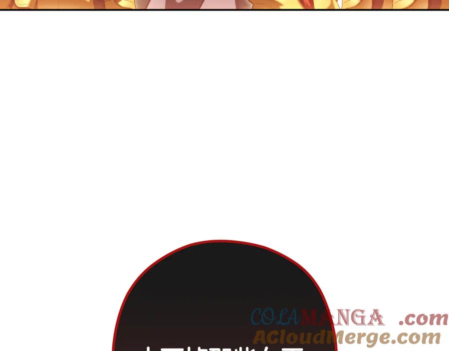 重启地下城 第233话 隐藏关卡 第213页
