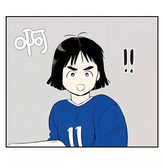 世纪末青苹果补习班 - 第24话 - 第35张图