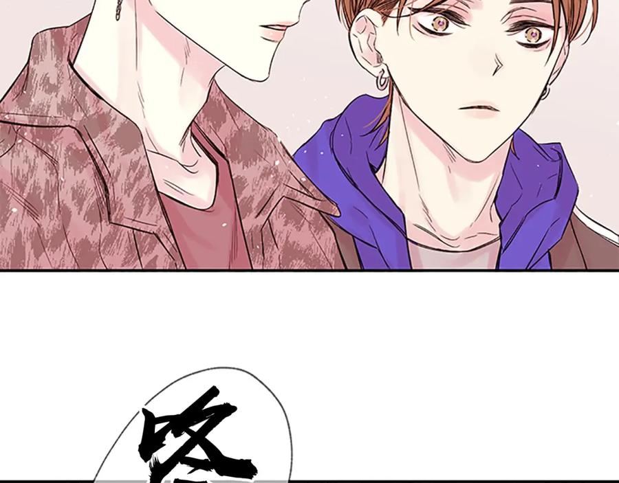 《别离我太近》第23话 因为是你 第20页