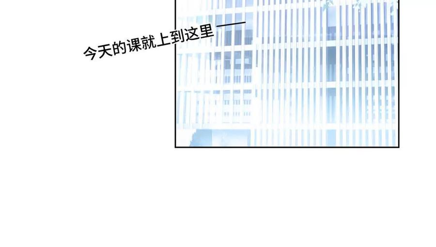 《白天被逃婚晚上被奶凶指挥官求抱》23 撬你墙角 第17页