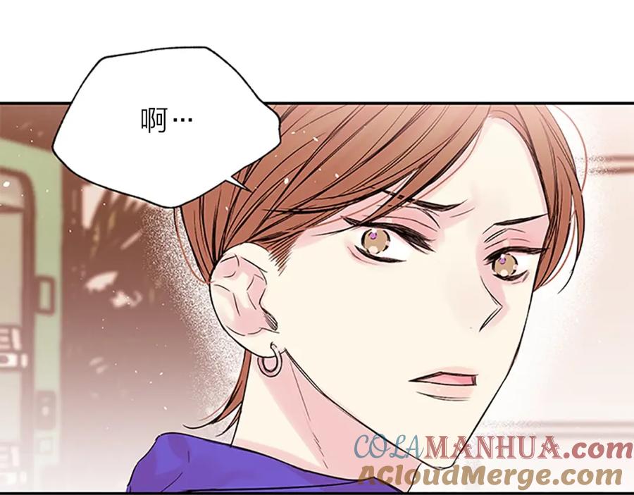 《别离我太近》第23话 因为是你 第29页