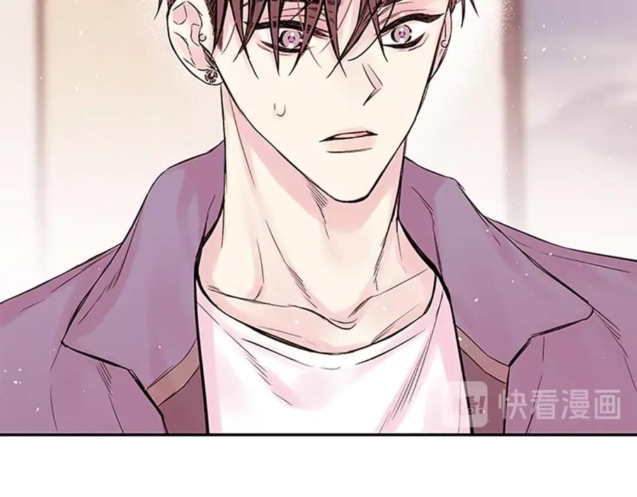 《别离我太近》第24话 曝光 第112页