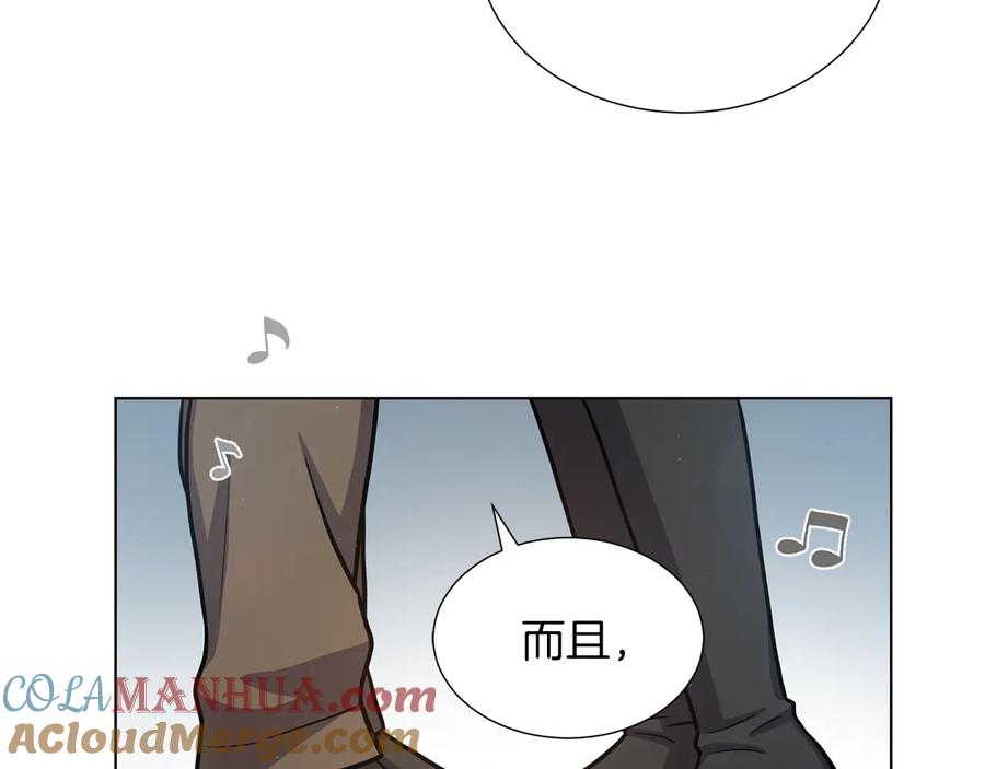 《骑士团的后花园》第23话 舞蹈课程 第69页