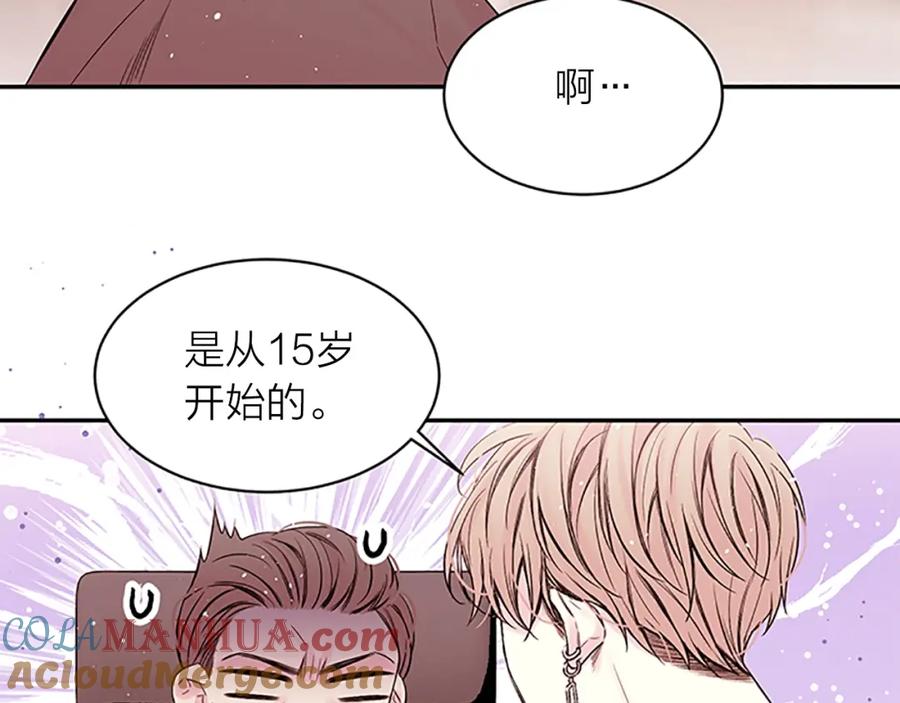 《别离我太近》第24话 曝光 第65页