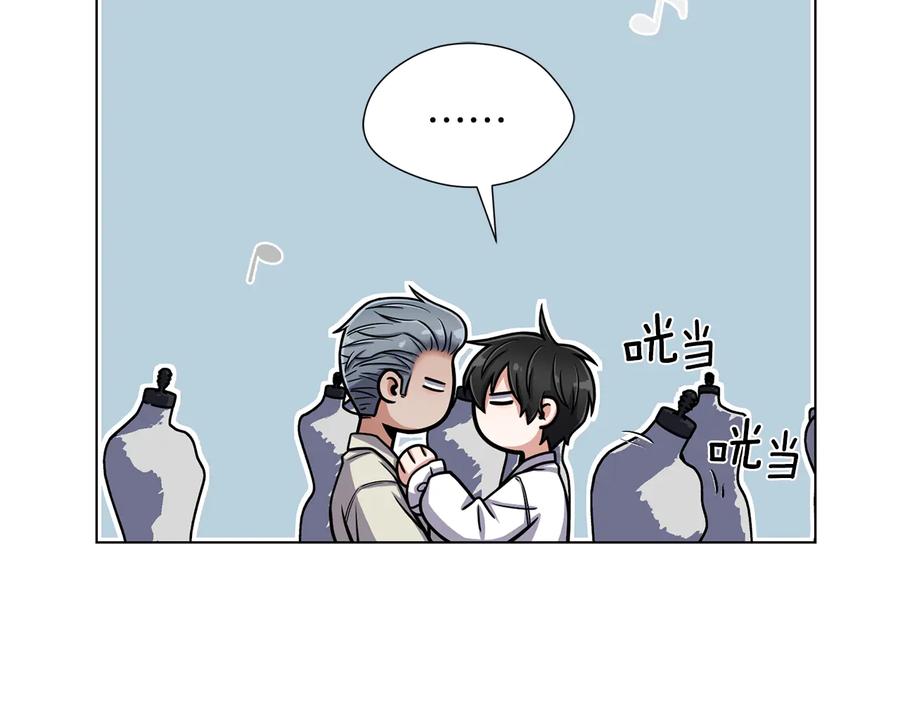 《骑士团的后花园》第23话 舞蹈课程 第59页
