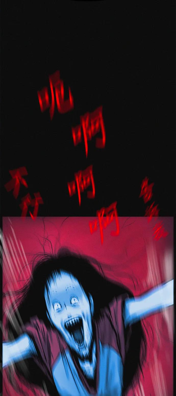 可疑的减肥俱乐部 - 第25话 另一个房间 - 第72张图