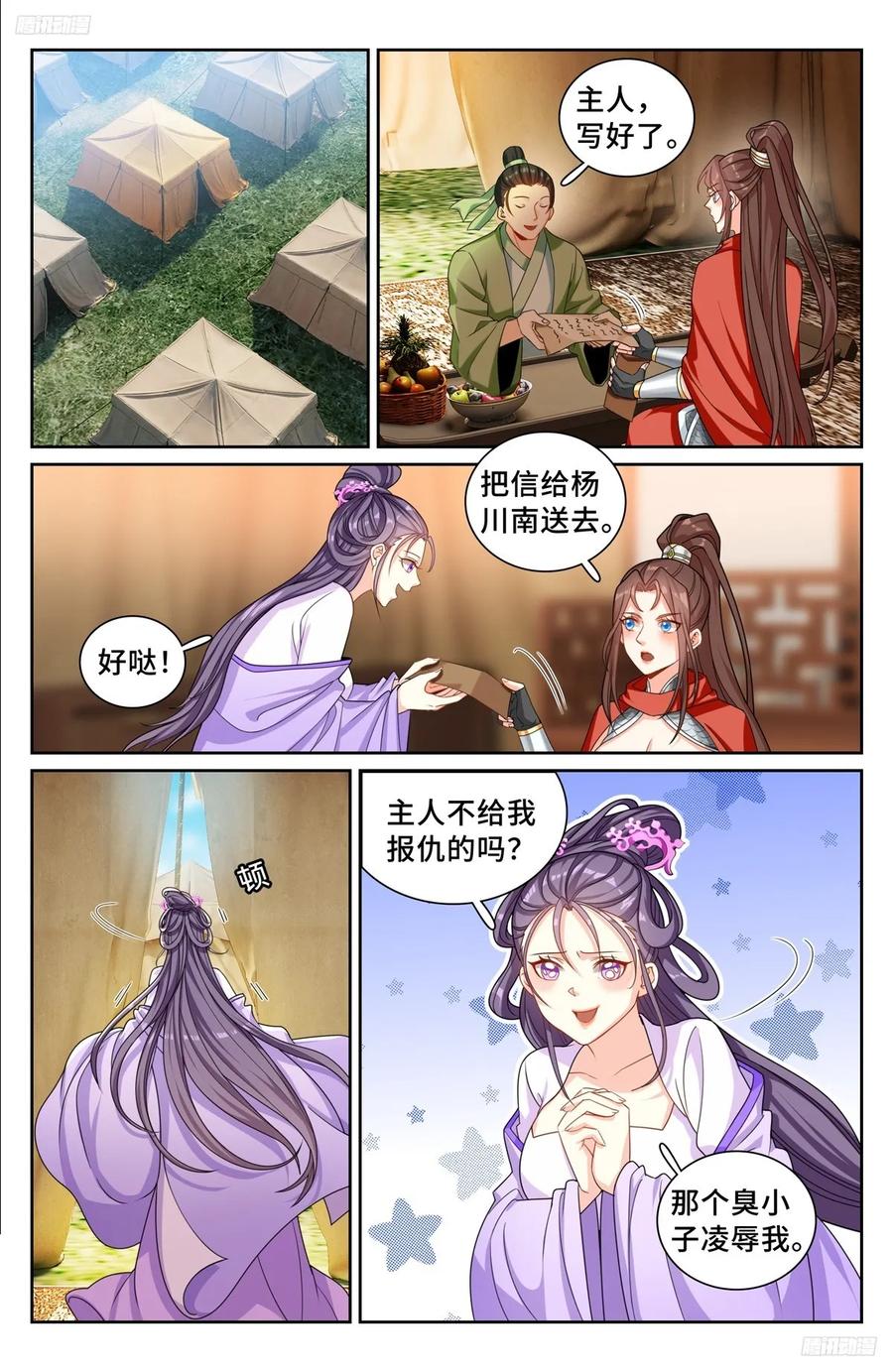 6.jpg