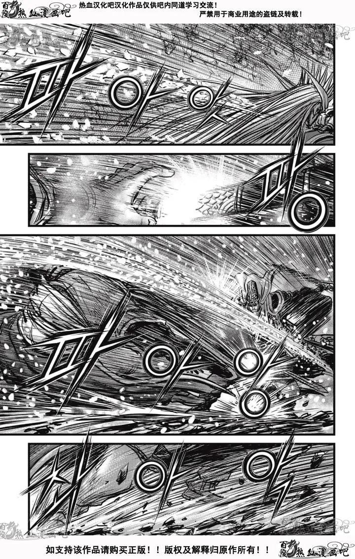 《热血江湖》第526话 第6页