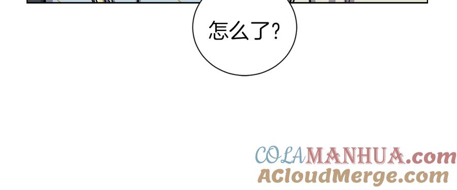 《骑士团的后花园》第24话 原来是场梦 第85页