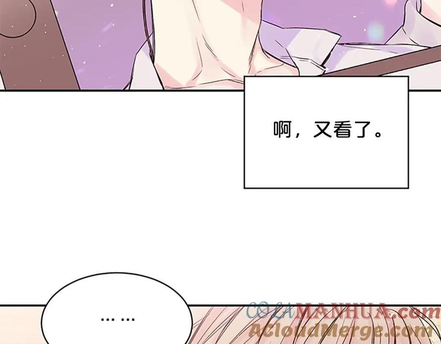《别离我太近》第25话 当时的约定 第53页