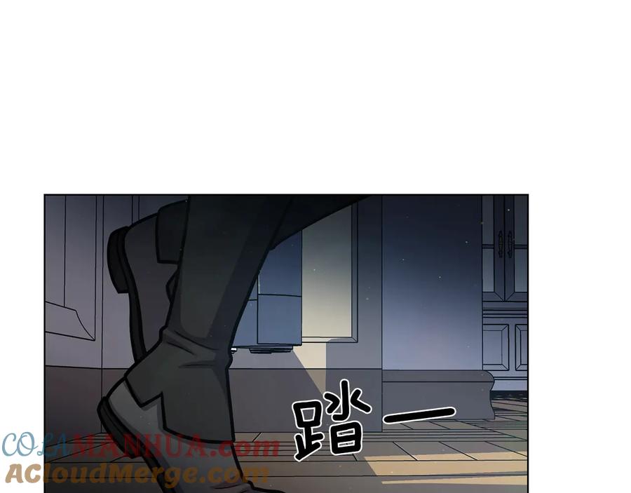 《骑士团的后花园》第24话 原来是场梦 第109页