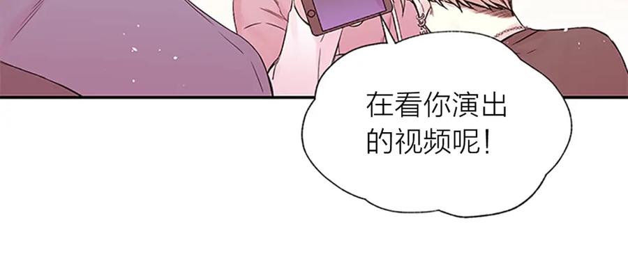 《别离我太近》第25话 当时的约定 第56页