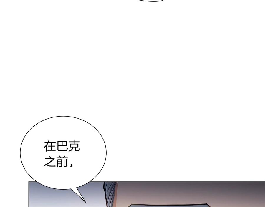 《骑士团的后花园》第24话 原来是场梦 第90页