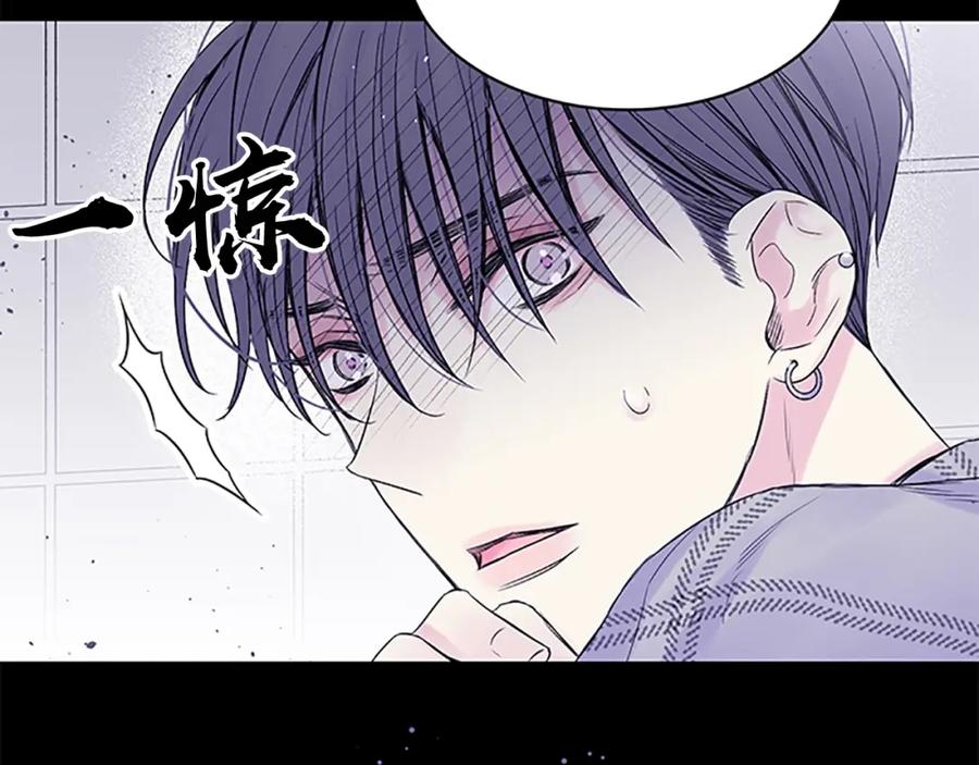 《别离我太近》第25话 当时的约定 第102页