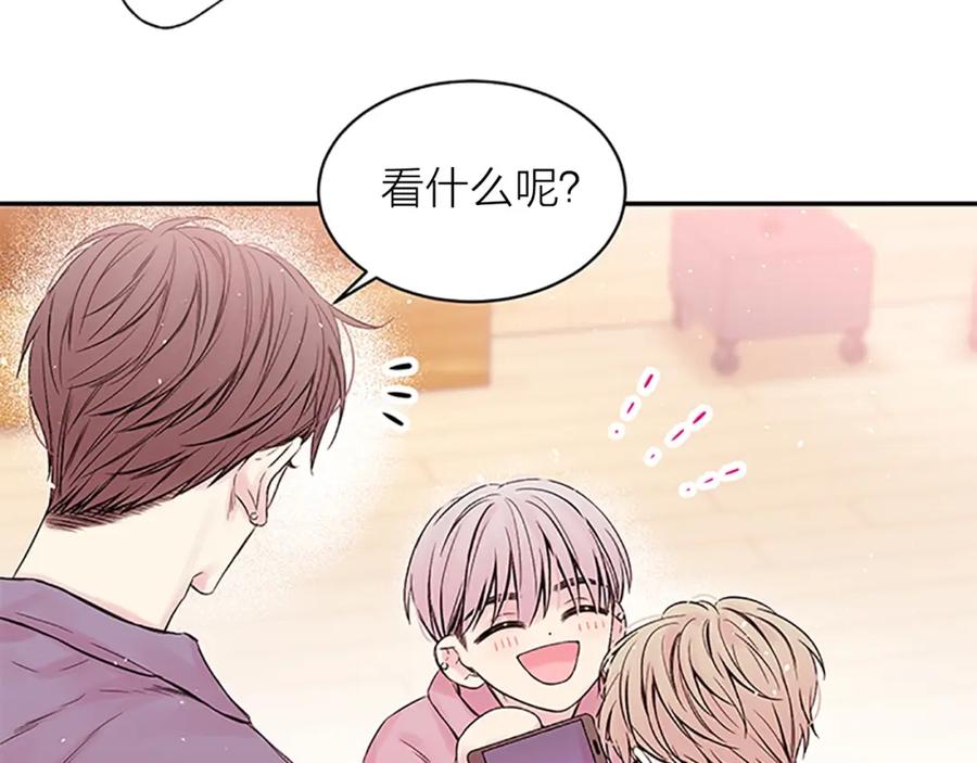 《别离我太近》第25话 当时的约定 第55页