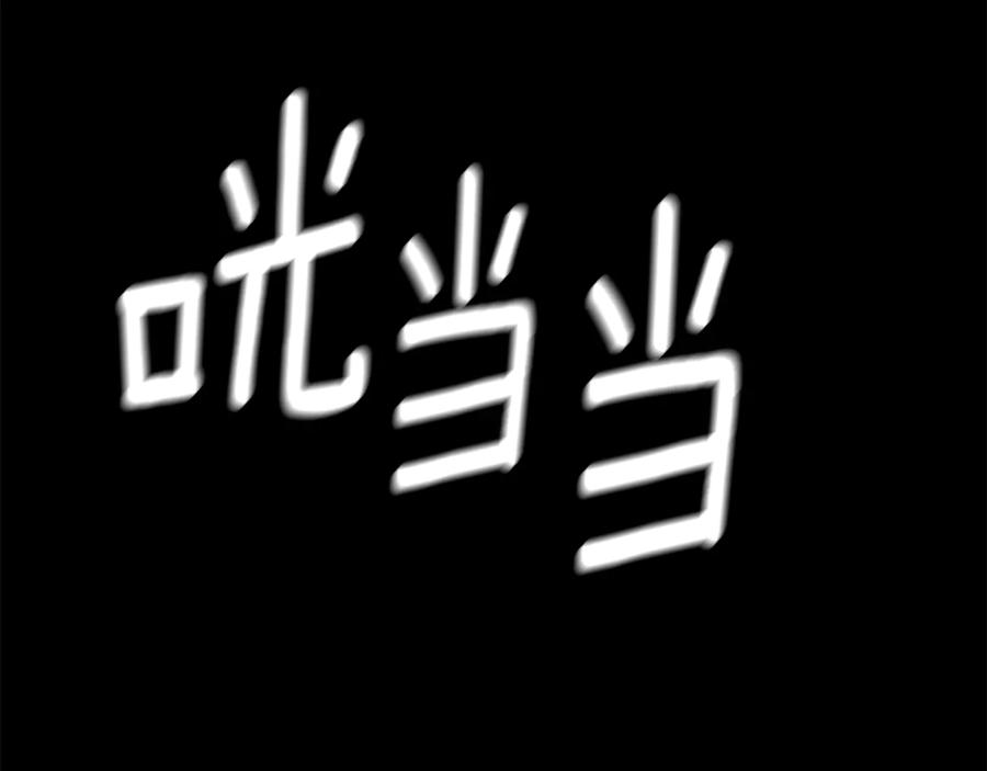 《骑士团的后花园》第24话 原来是场梦 第40页