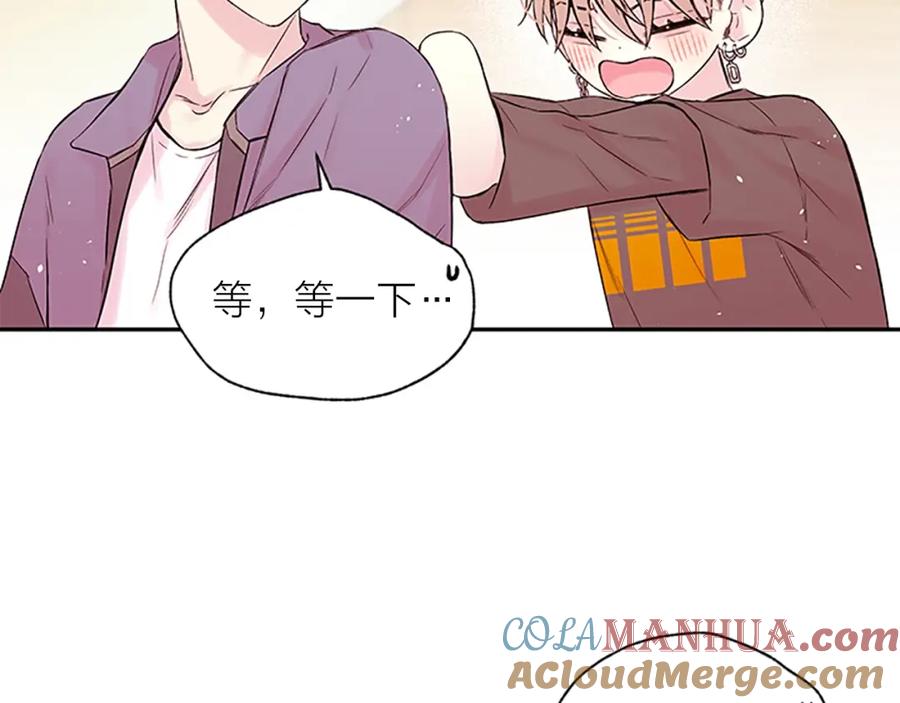 《别离我太近》第25话 当时的约定 第81页