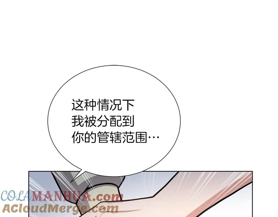 《骑士团的后花园》第25话 美丽的傀儡 第85页