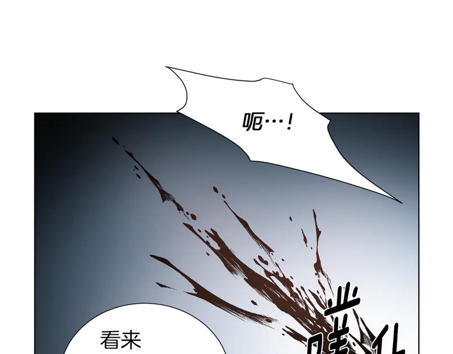 《骑士团的后花园》第25话 美丽的傀儡 第14页