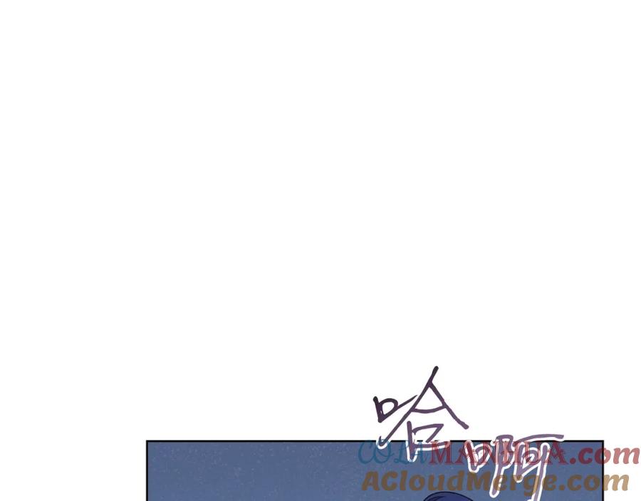 男二是女儿身 第27话 自作主张 第17页