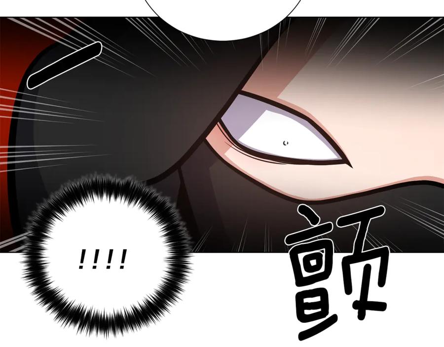 《骑士团的后花园》第25话 美丽的傀儡 第10页