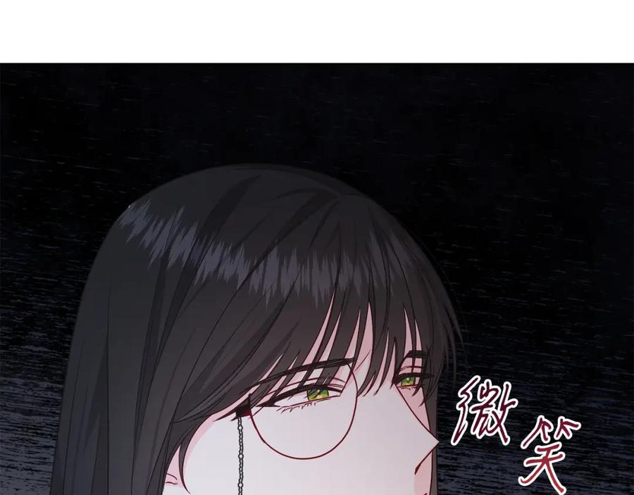 男二是女儿身 第27话 自作主张 第20页