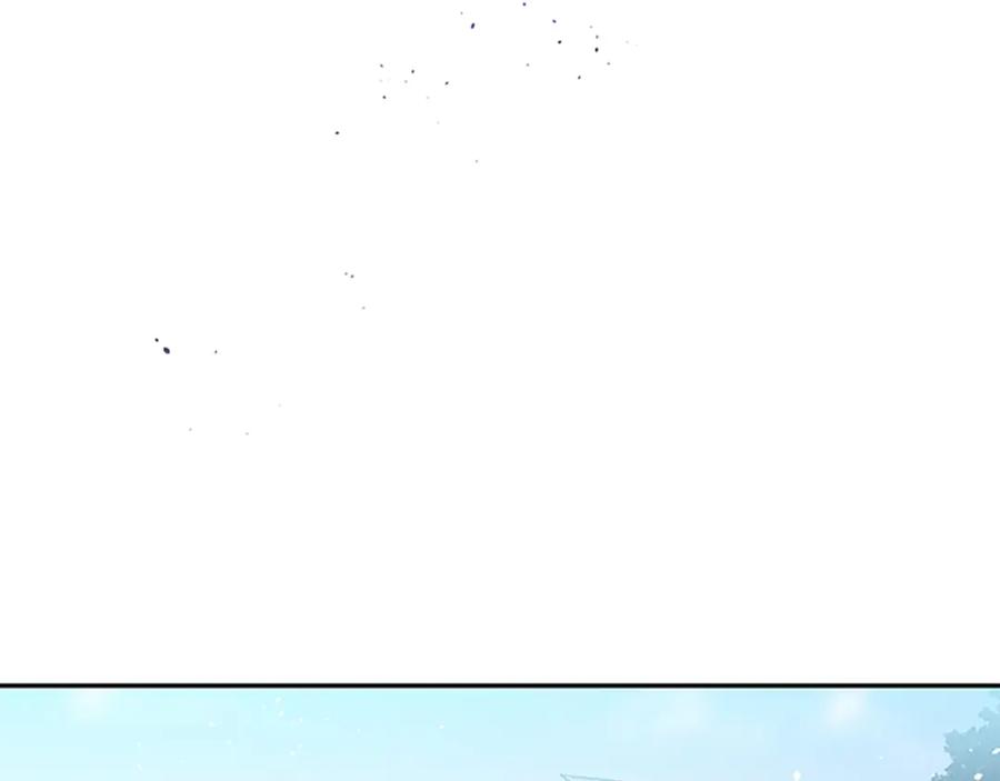 《别离我太近》第26话 公开身份 第55页