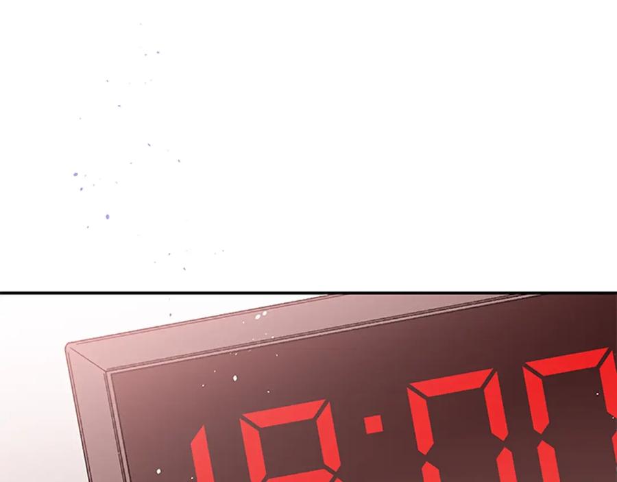 《别离我太近》第26话 公开身份 第86页