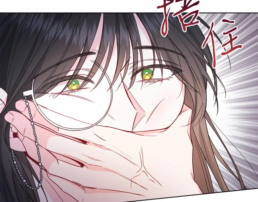 男二是女儿身 第27话 自作主张 第31页